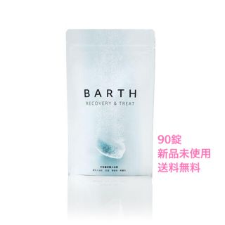 BARTH 薬用 中性重炭酸入浴剤 90錠(入浴剤/バスソルト)