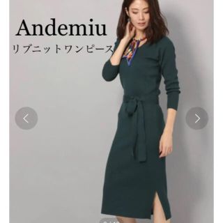 アンデミュウ(Andemiu)のアンデミュウ ニットワンピース 　美品(ひざ丈ワンピース)