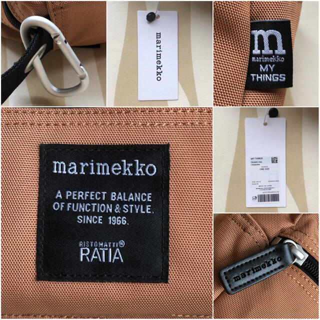 marimekko(マリメッコ)の新品 マリメッコ My Things ショルダーバッグ トーステッドナッツ レディースのバッグ(ショルダーバッグ)の商品写真