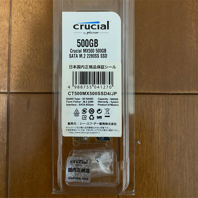 Crucial SSD M.2 500GB 2