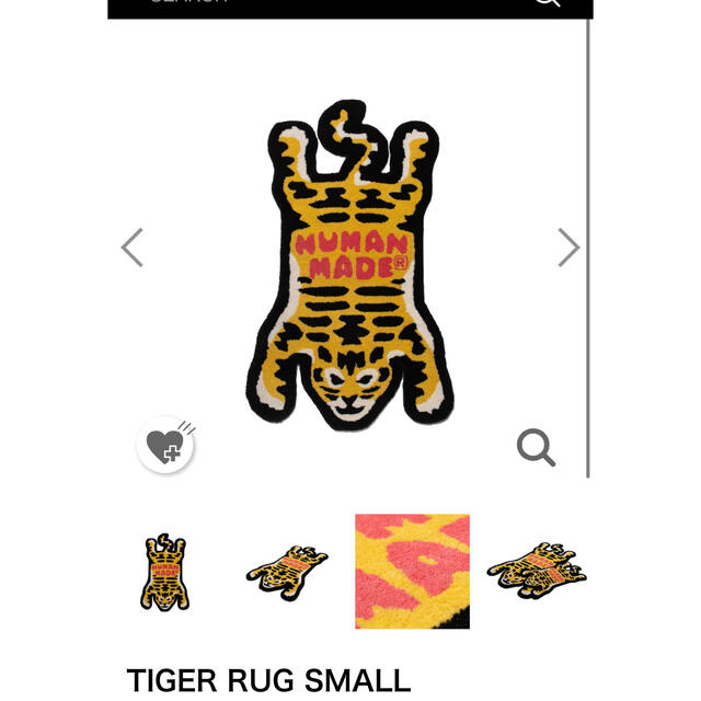 A BATHING APE(アベイシングエイプ)の20AW HUMAN MADE TIGER RUG SMALL 新品  インテリア/住まい/日用品のラグ/カーペット/マット(ラグ)の商品写真