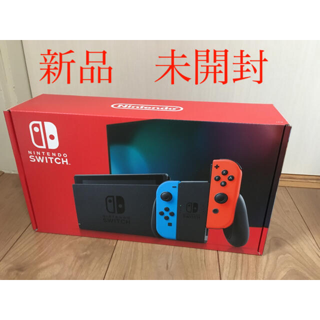 新品未開封　Nintendo Switch ネオンブルー／レッド