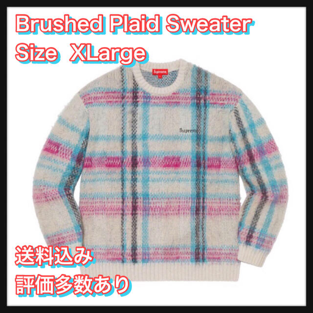 【XL】 Brushed Plaid Sweaterトップス