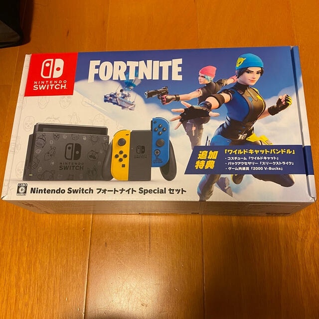 新品！納品書あり！ニンテンドースイッチ本体 フォートナイトSpecialセット