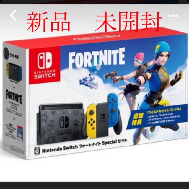 Nintendo Switch フォートナイト　スペシャルセット