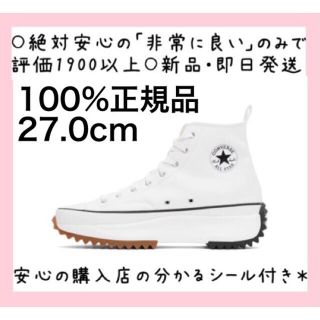 コンバース(CONVERSE)のコンバース Run Star Hike ランスターハイク 27.0cm ホワイト(スニーカー)