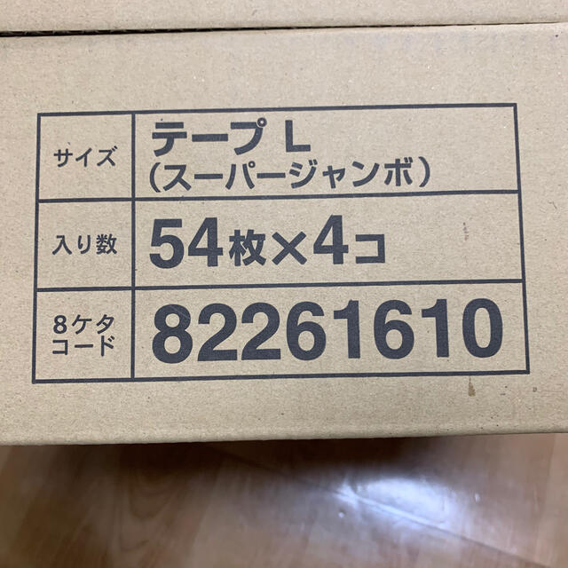 P&G(ピーアンドジー)のパンパース　テープ　Lサイズ　サラサラケア　4袋セットを4箱 キッズ/ベビー/マタニティのおむつ/トイレ用品(ベビー紙おむつ)の商品写真