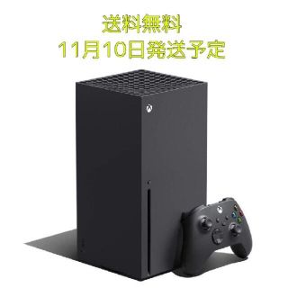 エックスボックス(Xbox)のXbox Series X(家庭用ゲーム機本体)