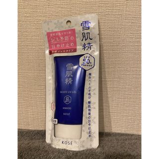 セッキセイ(雪肌精)の新品・未開封✨雪肌精　日焼け止めジェル(化粧下地)