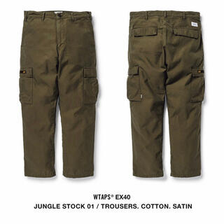 ダブルタップス(W)taps)のWTAPS 20SS JUNGLE STOCK 01 OD S カーゴパンツ(ワークパンツ/カーゴパンツ)