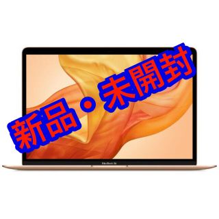 マック(Mac (Apple))の2020年モデルMacBook Air ディスプレイ/13.3 MWTL2J/A(ノートPC)