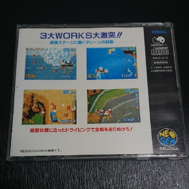 SNK(エスエヌケイ)のヤマモト様 ネオジオ NEO ドリフト アウト CD エンタメ/ホビーのゲームソフト/ゲーム機本体(家庭用ゲームソフト)の商品写真