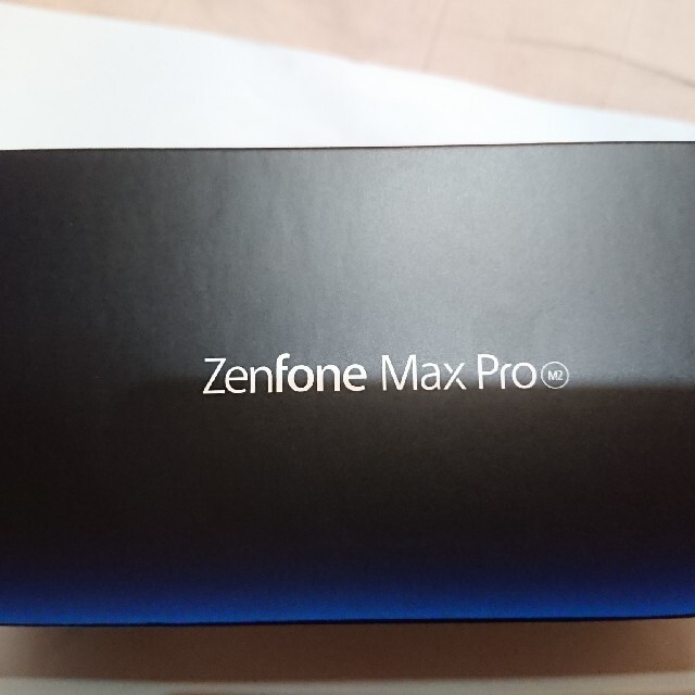 ASUS(エイスース)の【新品未開封】zenfone max pro m2 (ZB631KL)6GB  スマホ/家電/カメラのスマートフォン/携帯電話(スマートフォン本体)の商品写真