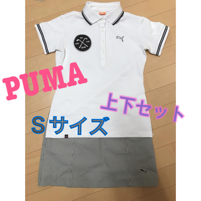 PUMA(プーマ)の美品　PUMA  ゴルフウエア セット　レディース スポーツ/アウトドアのゴルフ(ウエア)の商品写真