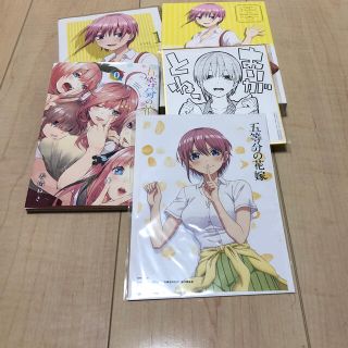 コウダンシャ(講談社)の五等分の花嫁VOL1(Blu-raydisk)特典付き(アニメ)