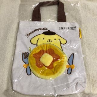 ポムポムプリン(ポムポムプリン)のサンリオ　ポムポムプリン　くじ　トートバッグ　新品未開封(トートバッグ)