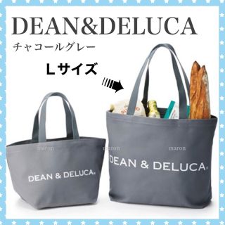 ディーンアンドデルーカ(DEAN & DELUCA)のチャコールグレーＬサイズDEAN&DELUCAトートバッグエコバッグランチバッグ(エコバッグ)