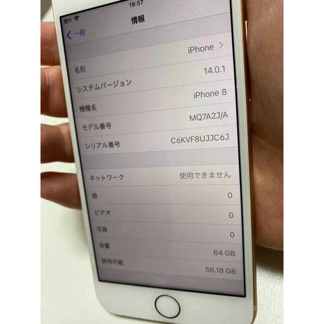 iPhone ゴールド SIMフリーの通販 by りょう's shop｜アイフォーンならラクマ - IPhone 8 64GB 超激安好評