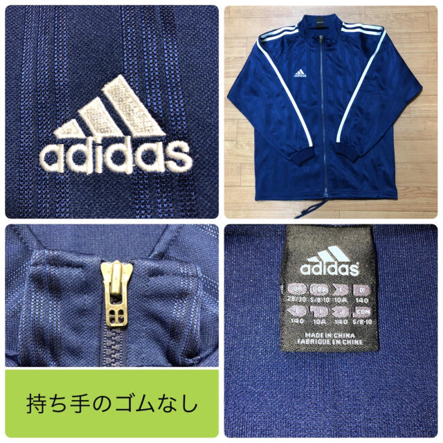 adidas(アディダス)のアディダスジャージ上　140  adidasウエアー キッズ/ベビー/マタニティのキッズ服男の子用(90cm~)(ジャケット/上着)の商品写真