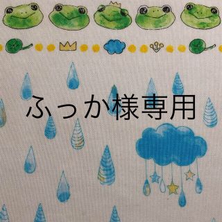 ふっか様専用(キーケース/名刺入れ)