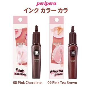 エチュードハウス(ETUDE HOUSE)のperipera ペリペラ マスカラ ピンクティーブラウン(マスカラ)