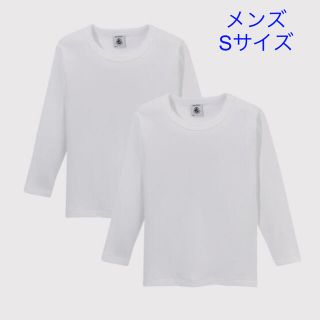 プチバトー(PETIT BATEAU)のプチバトー　新品長袖Tシャツ　肌着2枚組　14ans/Sサイズ(Tシャツ/カットソー(七分/長袖))