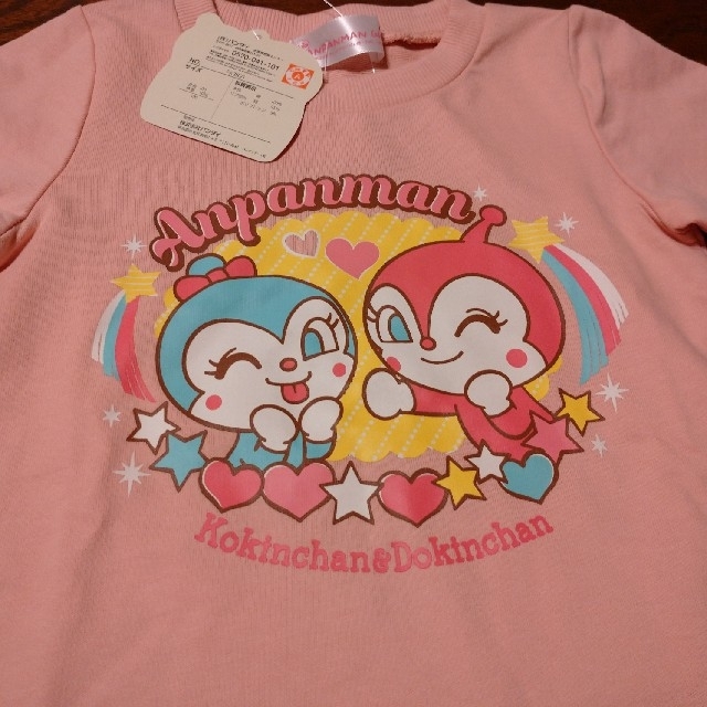 アンパンマン 新品 ドキンちゃんコキンちゃん 綿100 トップス 100 アンパンマンの通販 By るあちゃん S Shop アンパンマンならラクマ アンパンマン 新品 ドキンちゃんコキンちゃん 綿100 トップス 100 アンパンマンの通販 By るあちゃん S Shop アンパンマンならラクマ