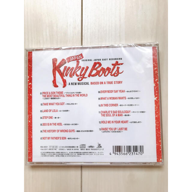 ＊新品未使用＊　キンキーブーツ Kinky Boots CD 日本キャスト版 1