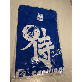 キリン(キリン)のサッカー日本代表　応援Tシャツ　侍BLUE(応援グッズ)