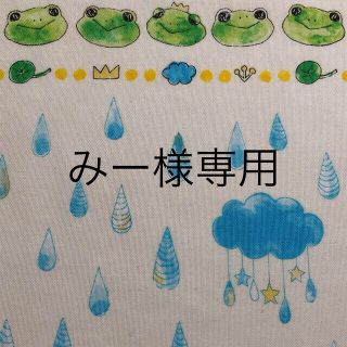 みー様専用(キーケース/名刺入れ)