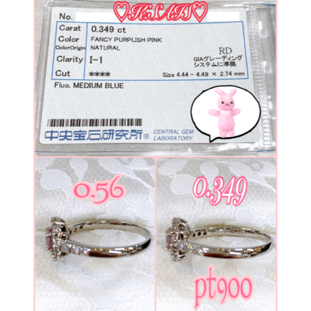 さえ様ご専用です。ピンクダイヤリング FANCY PURPLISH PINK レディースのアクセサリー(リング(指輪))の商品写真