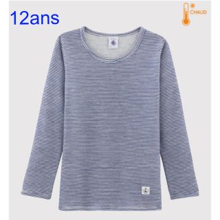 プチバトー(PETIT BATEAU)の専用　プチバトー　新品長袖Tシャツ　肌着　12ans/152cm(下着)