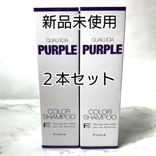 フィヨーレ(FIOLE)のフィヨーレ クオルシア カラーシャンプー パープル 250mL  2本セット(シャンプー)