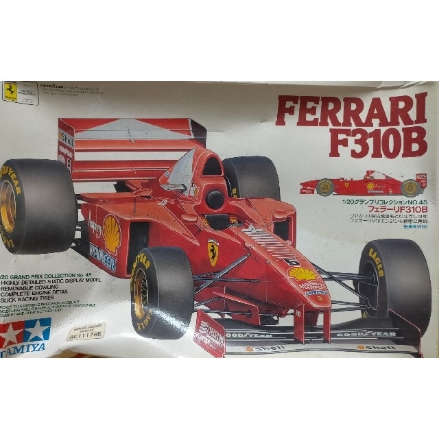 Ferrari(フェラーリ)のTAMIYA☆FERRARI310B エンタメ/ホビーのおもちゃ/ぬいぐるみ(模型/プラモデル)の商品写真