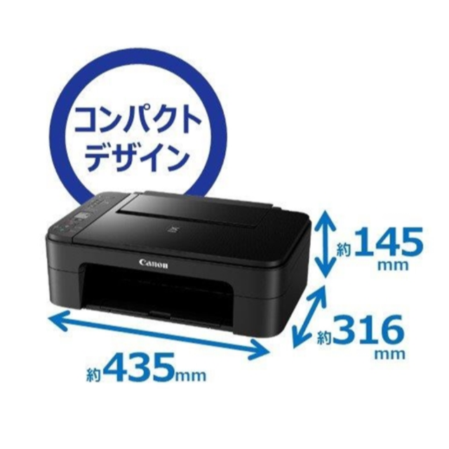 【新品未開封】ts3330 Canon プリンター インク付き　ブラック　黒