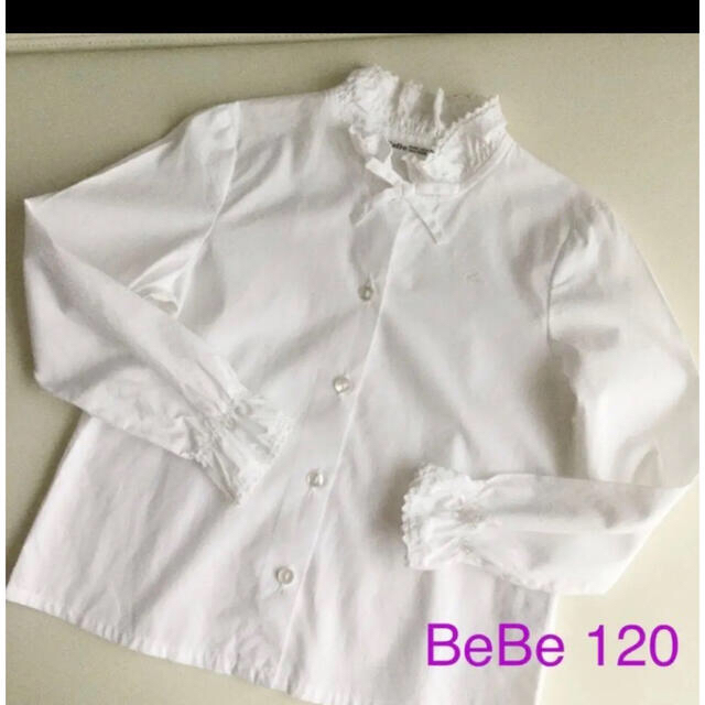 BeBe(ベベ)のBeBe 立て襟のフリルブラウス　120 キッズ/ベビー/マタニティのキッズ服女の子用(90cm~)(ブラウス)の商品写真