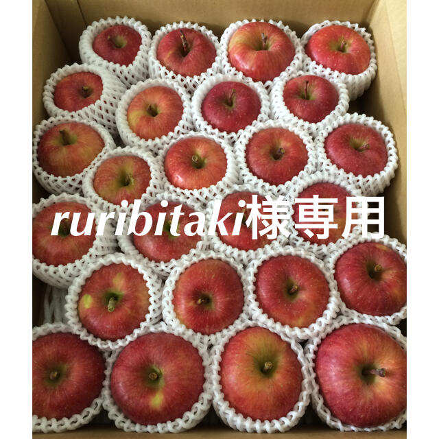 ruribitaki様専用です。 食品/飲料/酒の食品(フルーツ)の商品写真