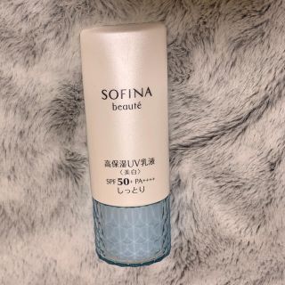 ソフィーナ(SOFINA)のソフィーナ　ボーテ　高保湿UV乳液（美白）しっとり(乳液/ミルク)