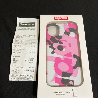 シュプリーム(Supreme)のsupreme iPhone 携帯カバー　定価以下　iPhone11(iPhoneケース)