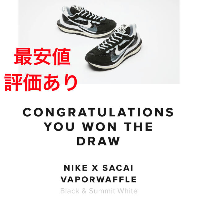 NIKE(ナイキ)のNike x sacai VAPORWAFFLE ヴェイパーワッフル メンズの靴/シューズ(スニーカー)の商品写真
