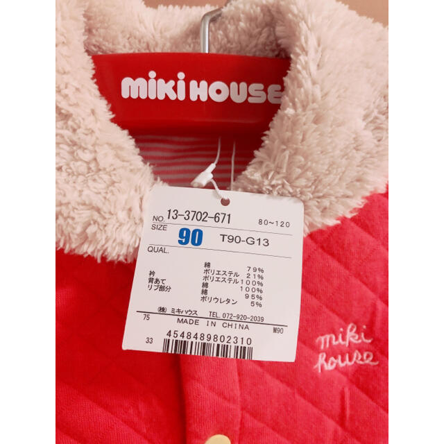 mikihouse(ミキハウス)の新品タグ付き ミキハウス キルティング  ジャケット  キッズ/ベビー/マタニティのキッズ服女の子用(90cm~)(ジャケット/上着)の商品写真