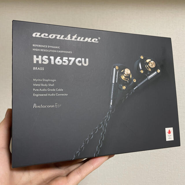 Acoustune HS1657CU