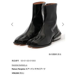 マルタンマルジェラ(Maison Martin Margiela)のMaison Margiela Air bag Tabi boots 足袋ブーツ(ブーツ)