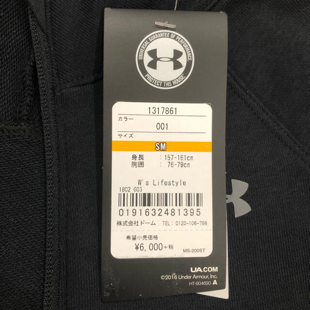 UNDER ARMOUR(アンダーアーマー)の値下げ 新品　アンダーアーマー　フルジップ　ジャケット　レディース　定価6600 レディースのジャケット/アウター(その他)の商品写真