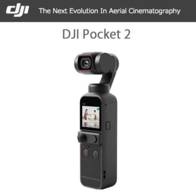 【新品未使用】DJI Pocket 2