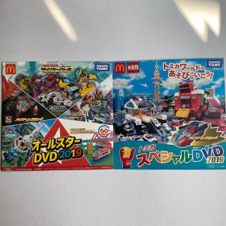 タカラトミー(Takara Tomy)の【新品】ハッピーセット　DVD2枚セット(キッズ/ファミリー)