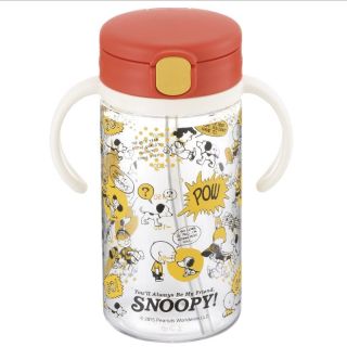 スヌーピー(SNOOPY)の限定品！スヌーピー おでかけストローマグ(マグカップ)