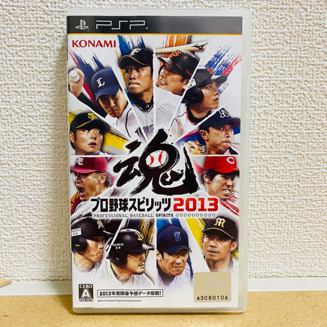 PlayStation Portable(プレイステーションポータブル)のプロ野球スピリッツ2013 - PSP コナミデジタルエンタテインメント エンタメ/ホビーのゲームソフト/ゲーム機本体(携帯用ゲームソフト)の商品写真