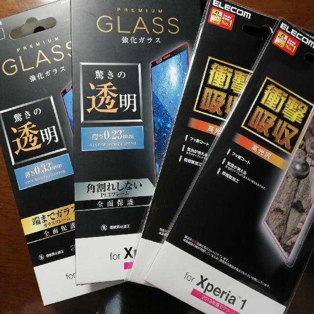 XPERIA 1 802SO ブラック 美品 おまけ付き SIMロック解除済み 3