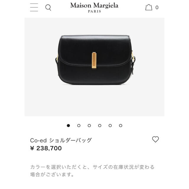 Maison Margiela Co-ed ショルダーバッグ【新年セール】